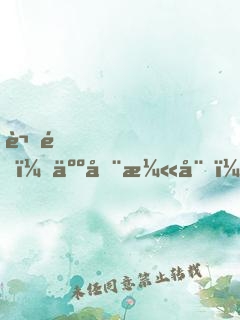 謝邀！人在漫威，至尊毀滅日